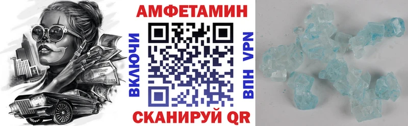 Amphetamine VHQ  купить закладку  Медынь 