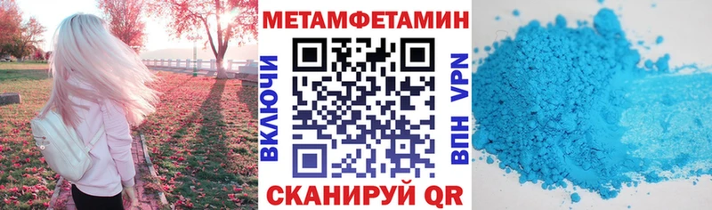 АМФЕТАМИН 98% Медынь