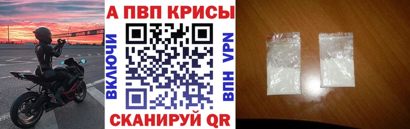 нарко площадка наркотические препараты  Медынь  A-PVP мука 