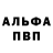 Первитин пудра Mongazz Zzz