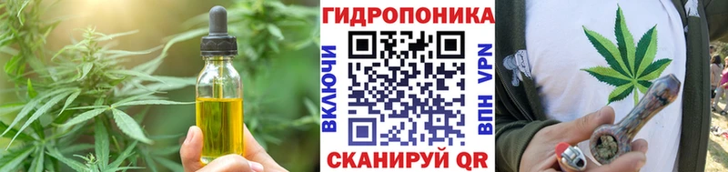 Cannafood марихуана  где можно купить   Медынь 