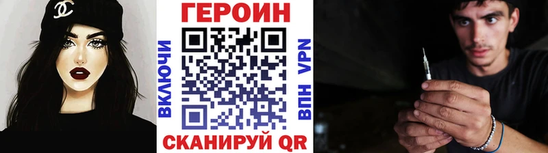цены Медынь Героин герыч