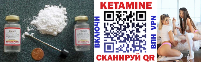 купить наркотики сайты  Медынь  КЕТАМИН ketamine 