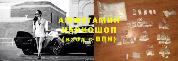 первитин Алексеевка