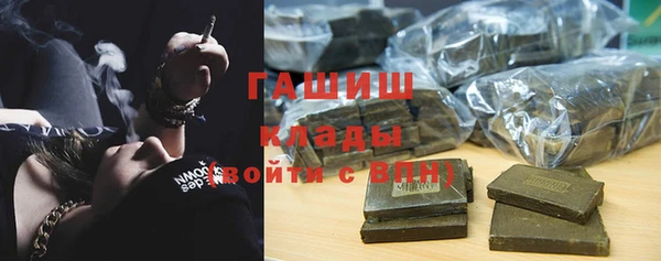 первитин Алексеевка