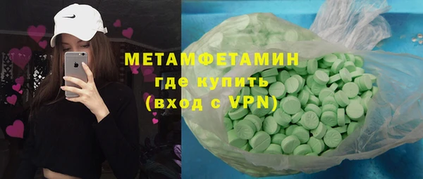 первитин Алексеевка