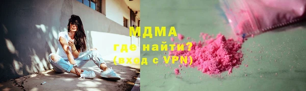 первитин Алексеевка