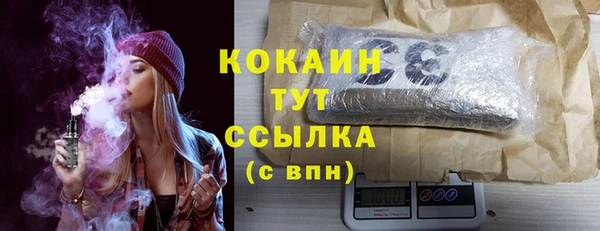 соль курить ск Алексин