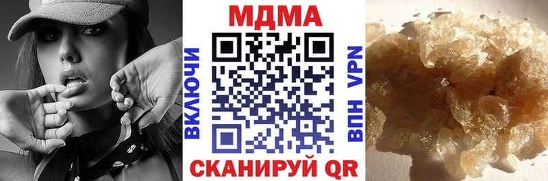 где можно купить Медынь МДМА Molly
