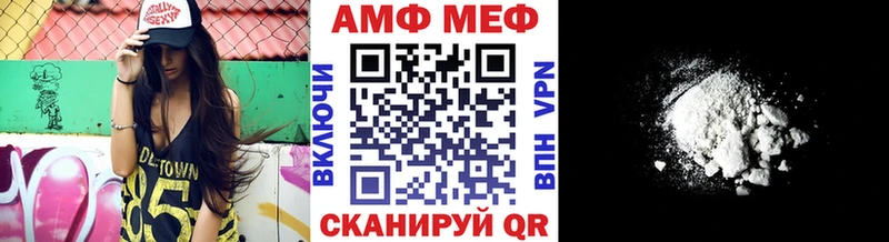 Метамфетамин витя Медынь