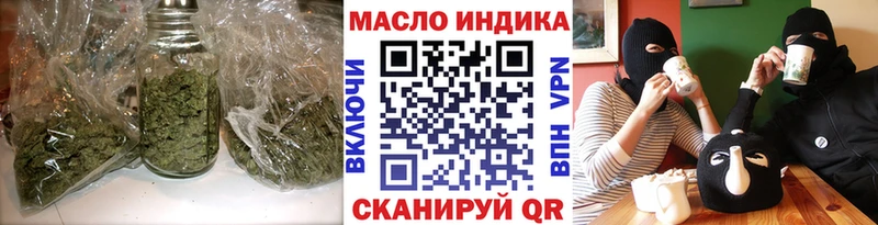 где можно купить   Медынь  мориарти Telegram  Дистиллят ТГК вейп 